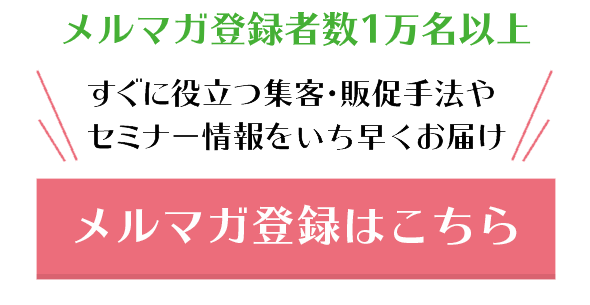 続きを読む